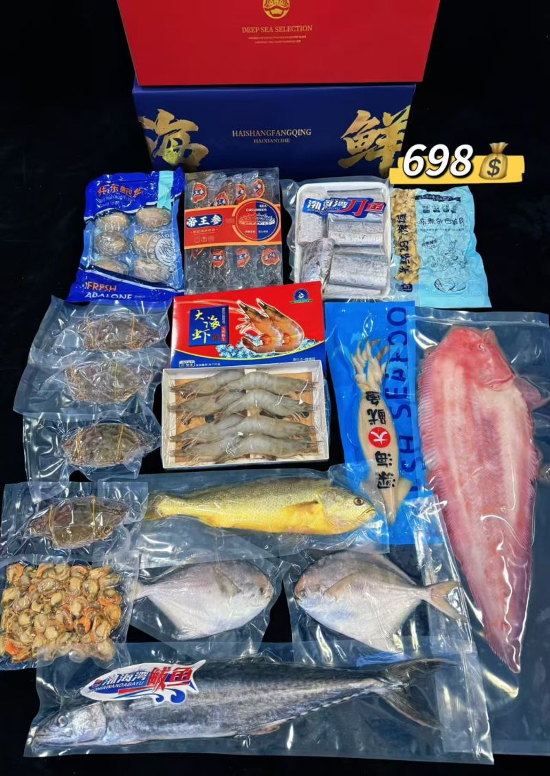 威海海鲜大礼包