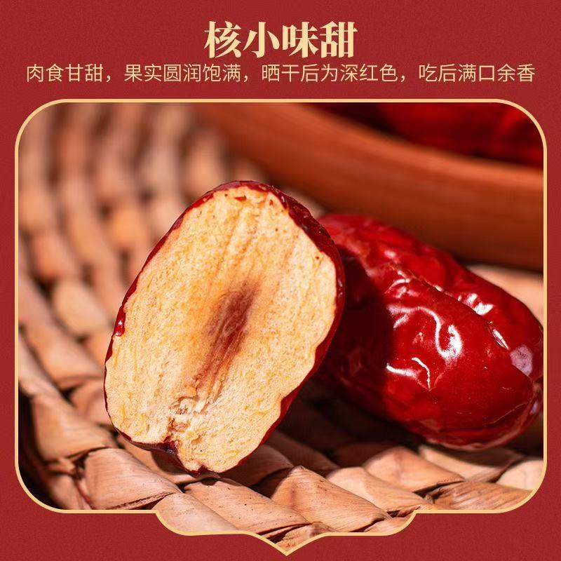 今年新枣新疆特级若羌灰枣免洗红枣零食特产实惠干果零食新疆灰枣