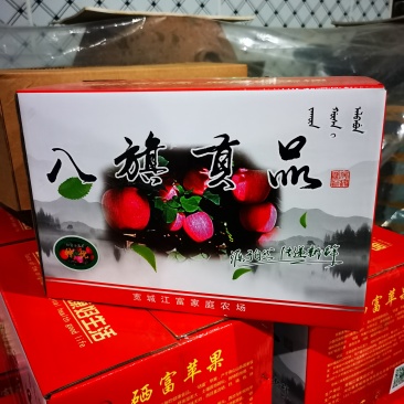 宽城苹果