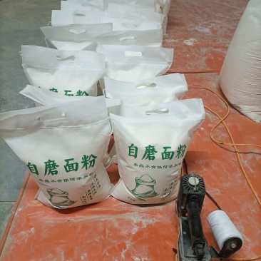 农村自磨面粉，***不提取