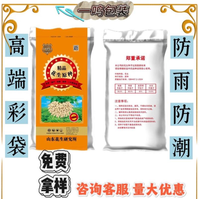 编织袋