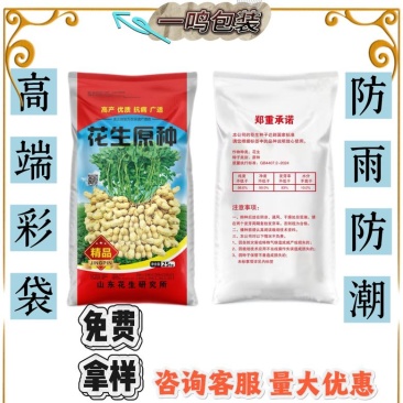 编织袋