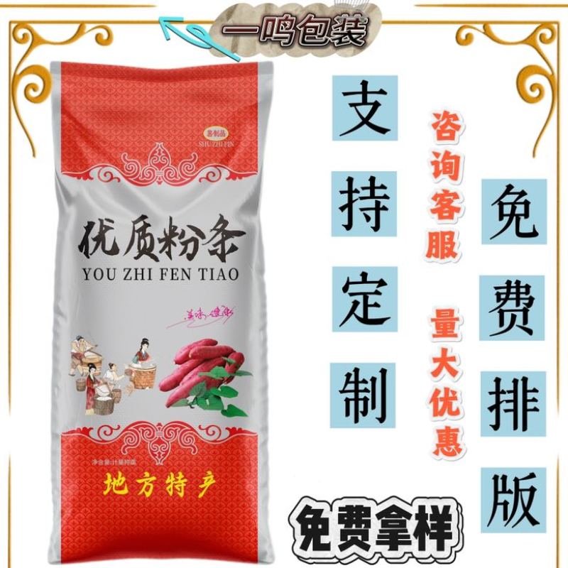 编织袋