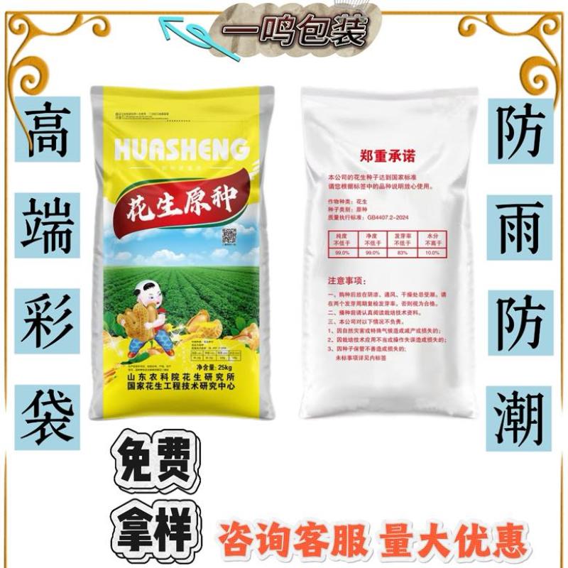 编织袋