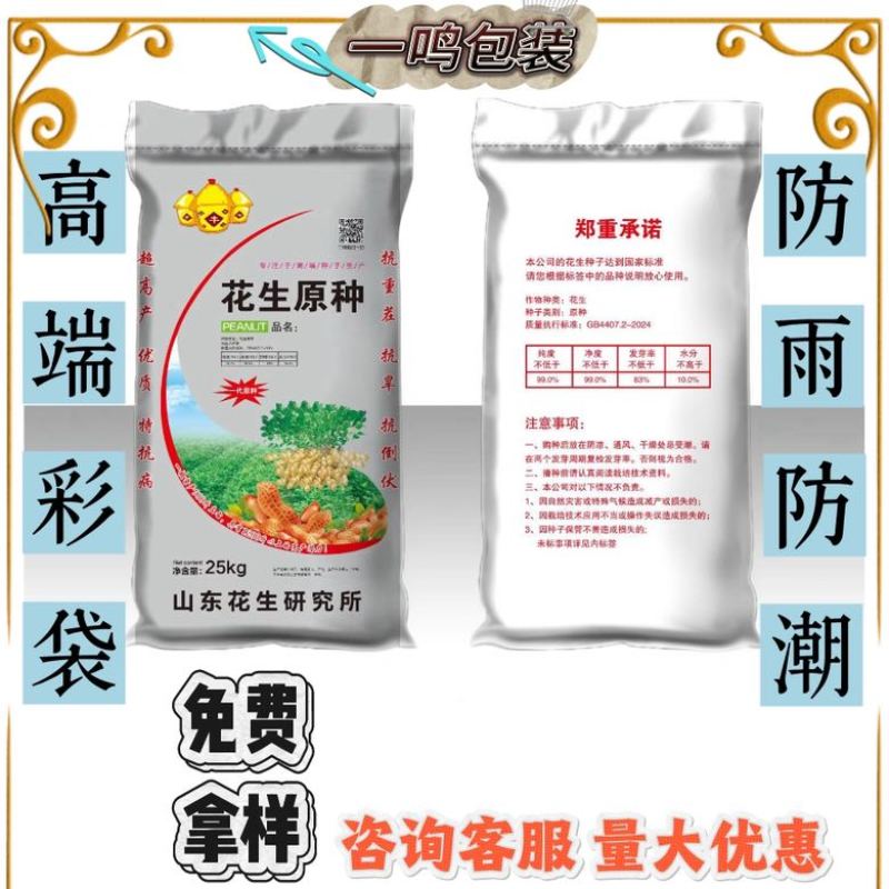 编织袋