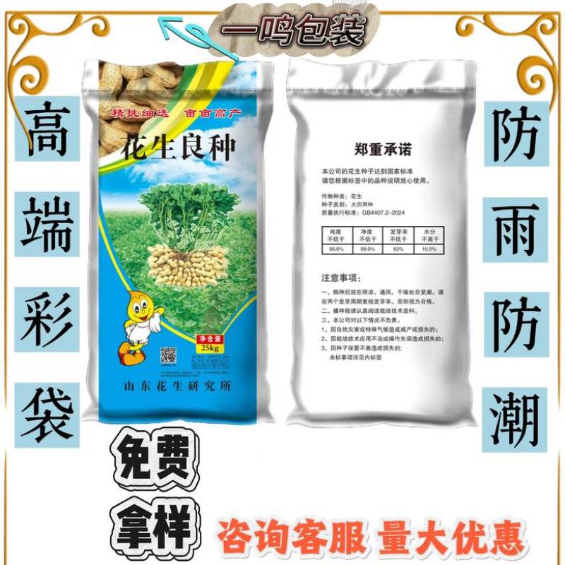 编织袋