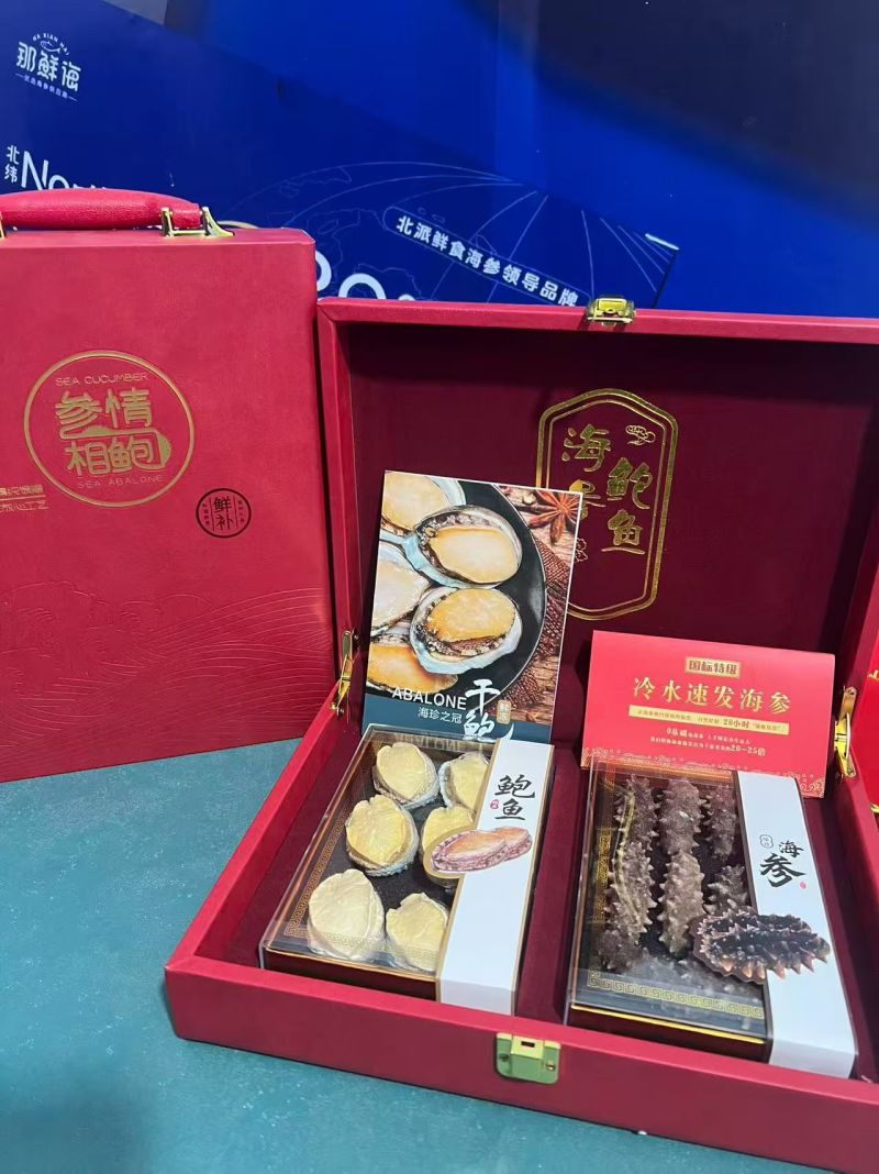 威海海鲜大礼包