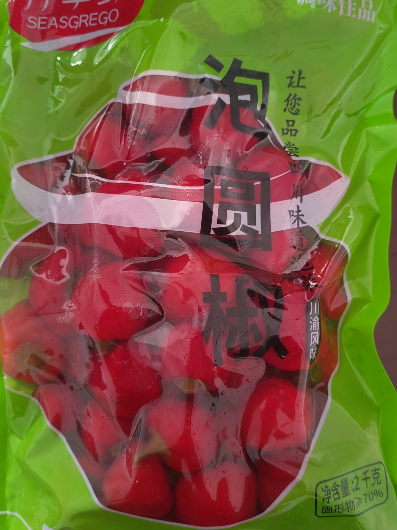 2kg一袋固体含量70%