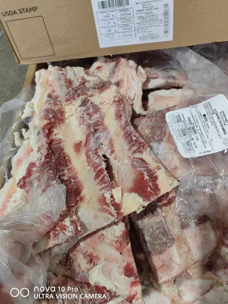 进口牛羽骨
