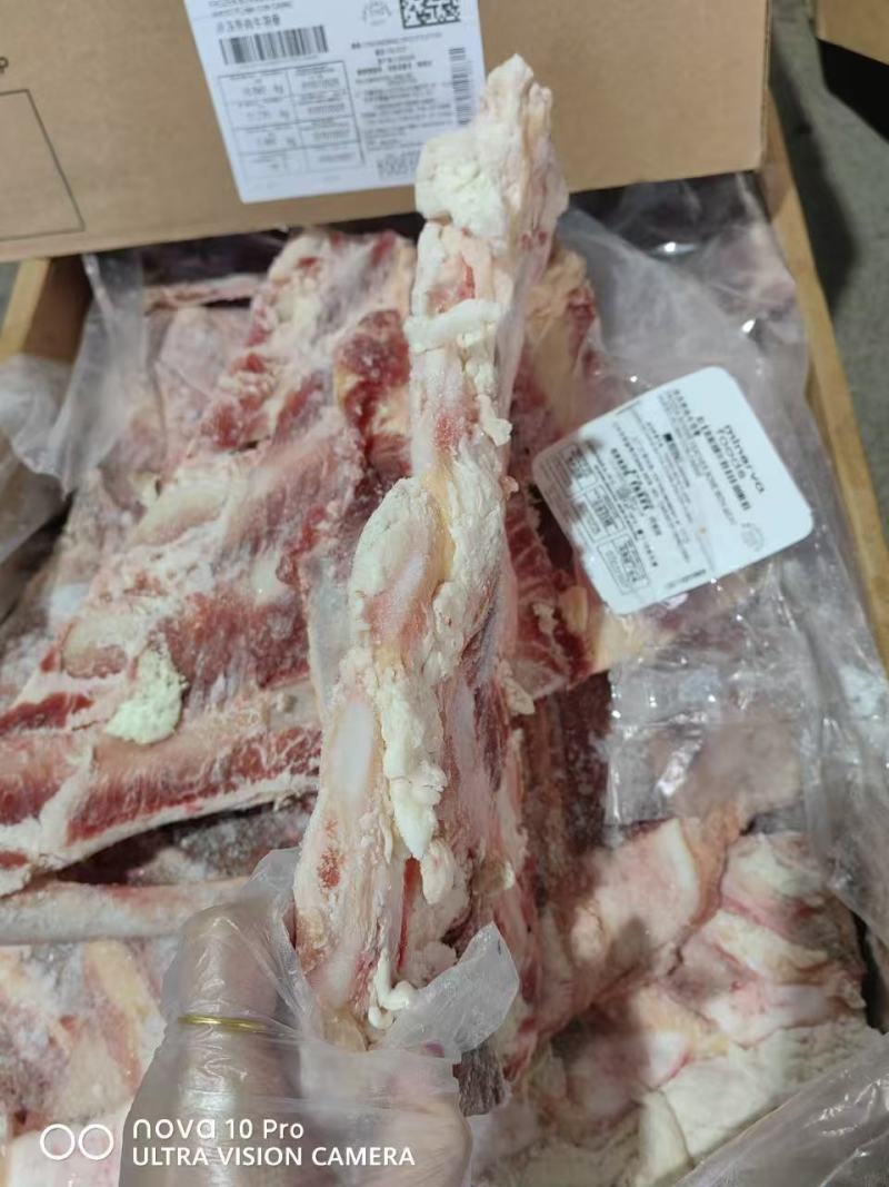 进口牛羽骨