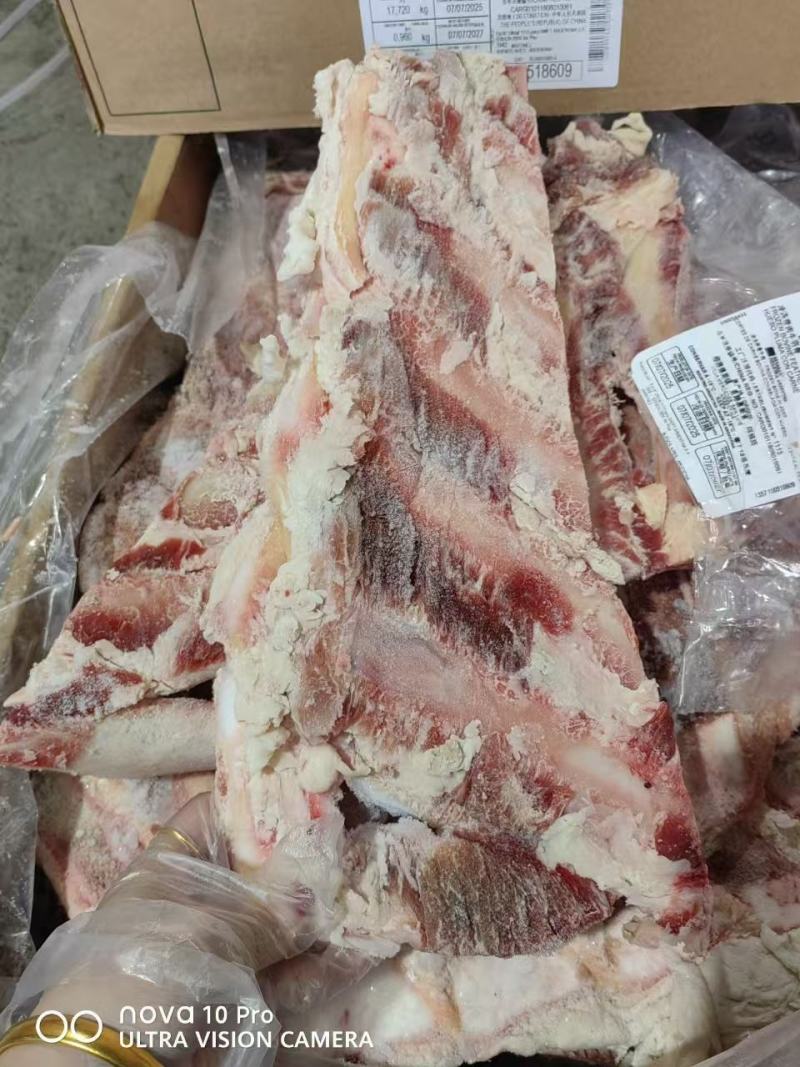 进口牛羽骨
