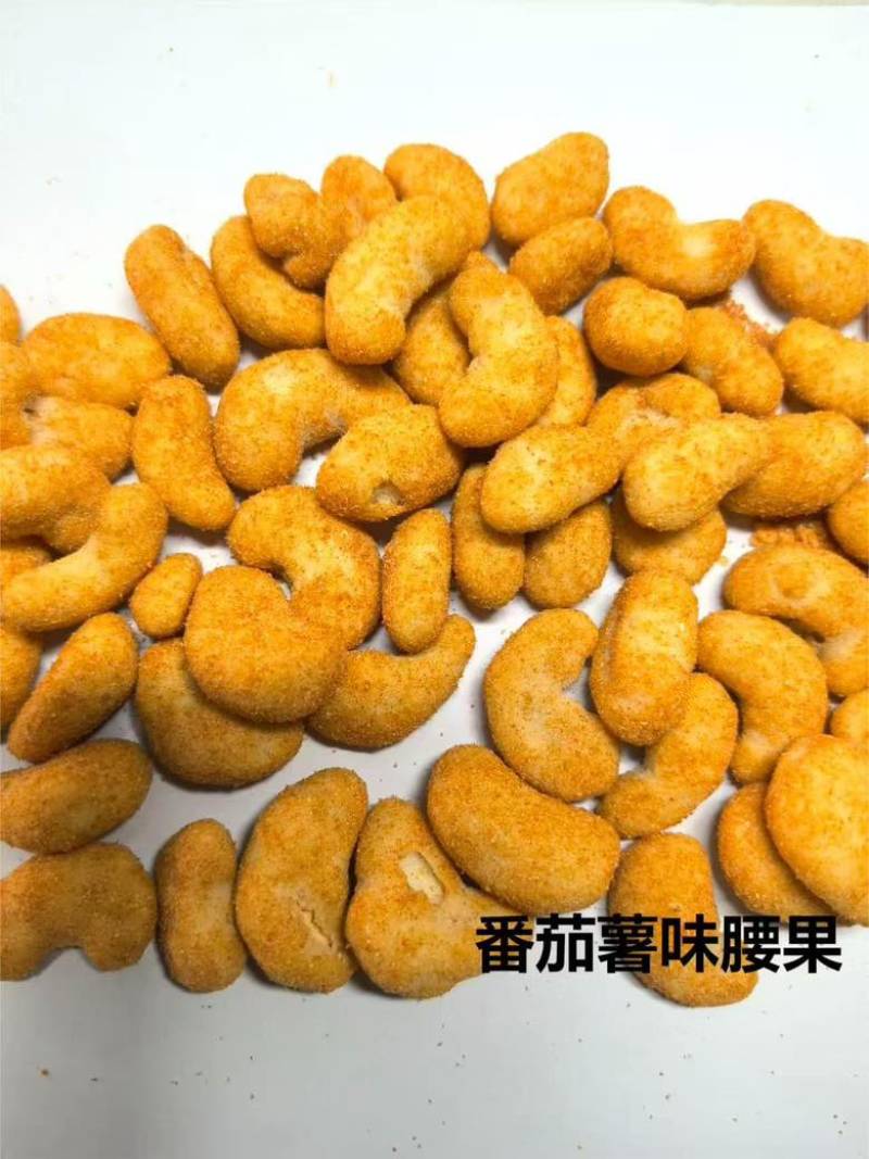 薯香番茄味腰果仁