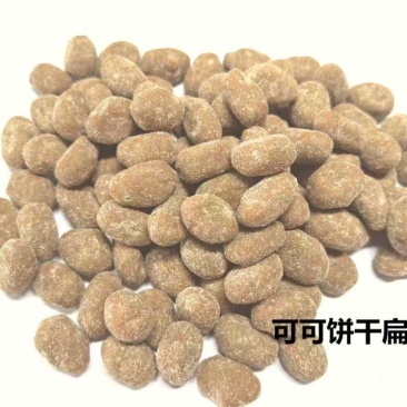 可可饼干扁桃仁巴旦木仁