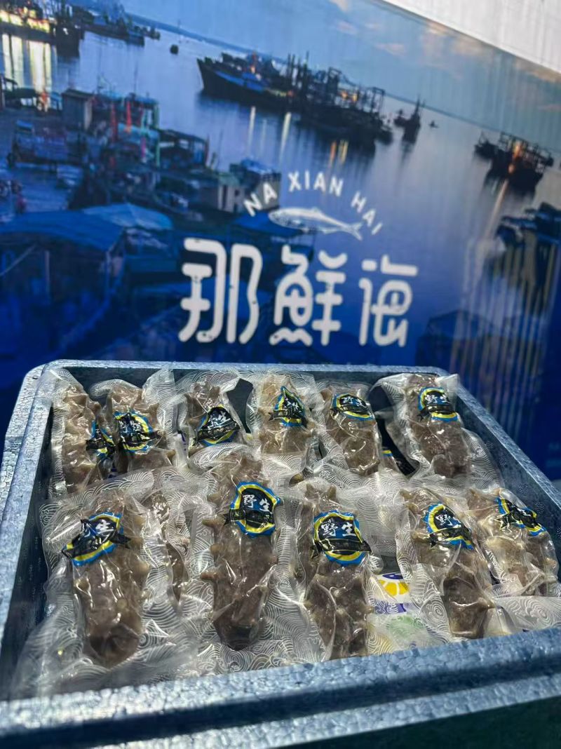 威海即食海参