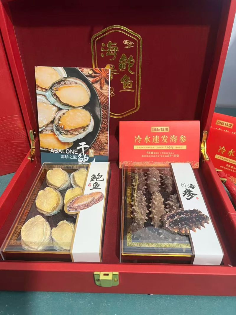 威海海鲜大礼包