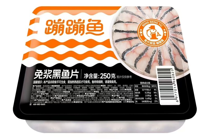 蹦蹦鱼黑鱼片.惠选款和经典黑盒款两种