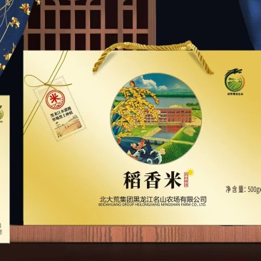 黑龙江水灌溉长粒香大米