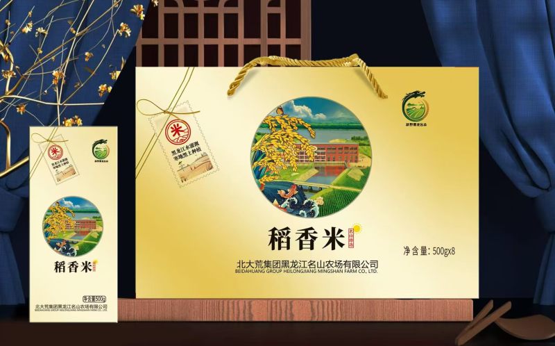 黑龙江水灌溉长粒香大米