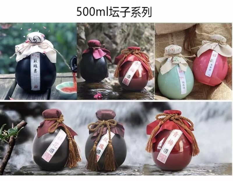厂家直销批发，贴牌oem.果酒，花果酒，#果酒#纯粮食酒