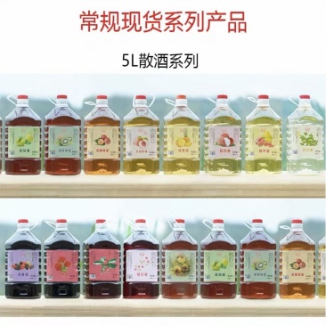 厂家直销批发，贴牌oem.果酒，花果酒，#果酒#纯粮食酒