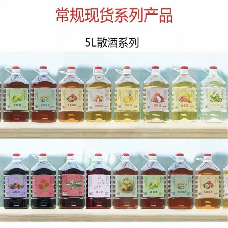 厂家直销批发，贴牌oem.果酒，花果酒，#果酒#纯粮食酒
