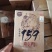 五谷素食159代餐粉营养餐40盒/箱