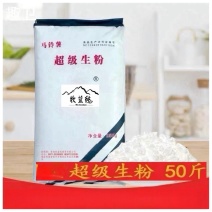 青海优质马铃薯淀粉