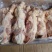 带脖肉鸡架，头脖老鸡架子