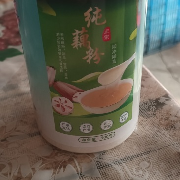 纯藕粉，******剂绿色食品含量100%，纯手工炮制晾晒，