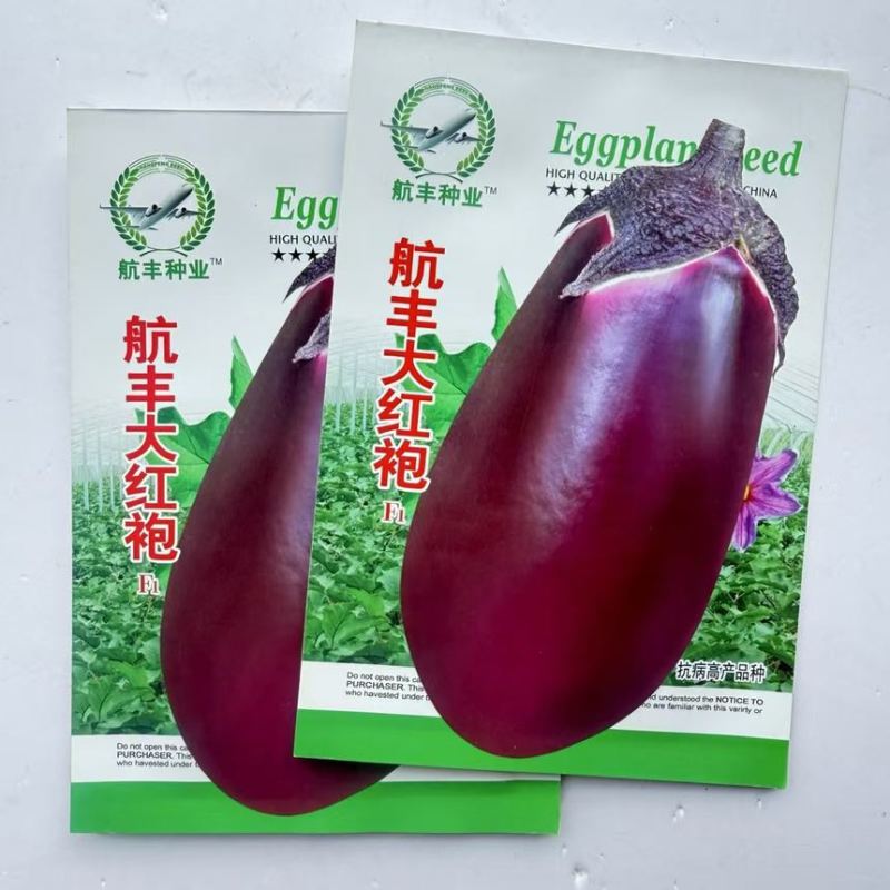 航丰大红袍茄子种子口感紫红大果高产抗病商品性春秋播种种籽正品