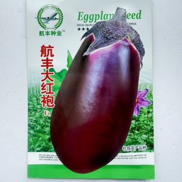 航丰大红袍茄子种子口感紫红大果高产抗病商品性春秋播种种籽正品