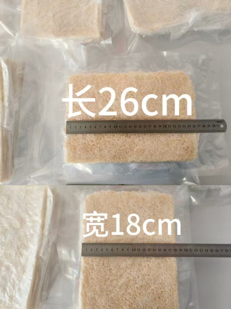 奶皮子
