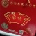 巧家小碗红糖