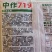 甘肃省玉米种子品种