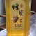 蜂蜜