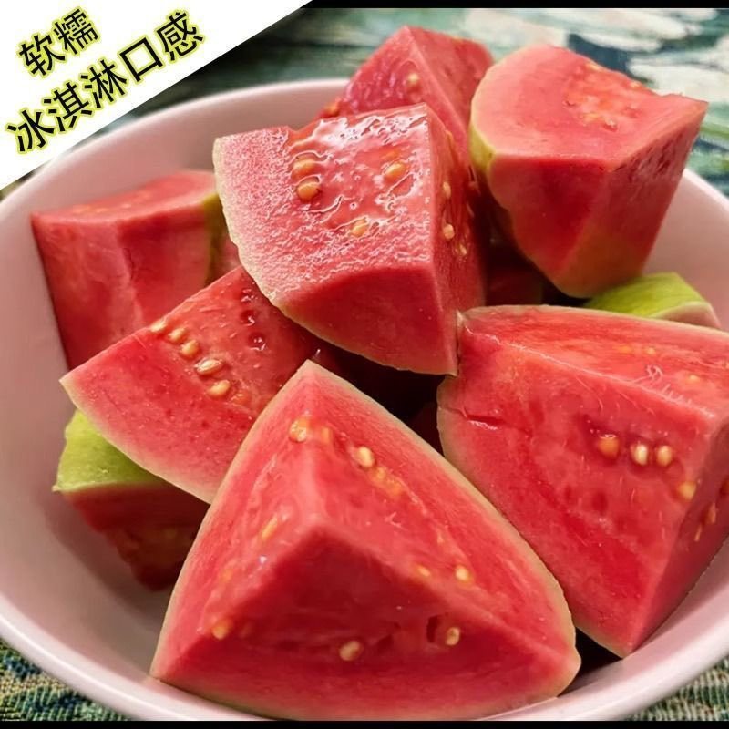 红心芭乐