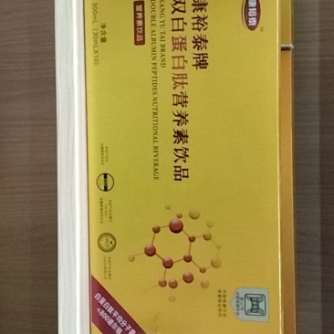 康裕泰牌双白蛋白肽营养素饮品