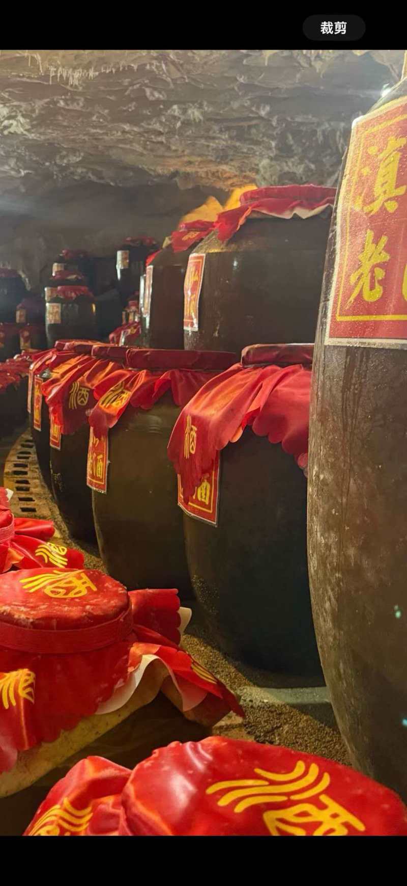 云南不打头小锅酒