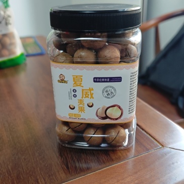 夏威夷果厂家直销，专业电商一件代发、商超批发拿货，欢迎实地考