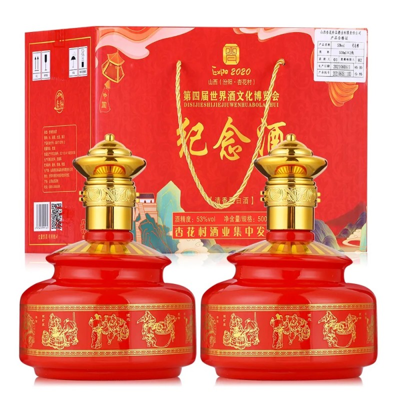 白酒