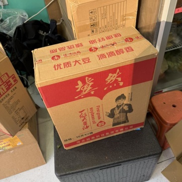 冀然大豆油，20L