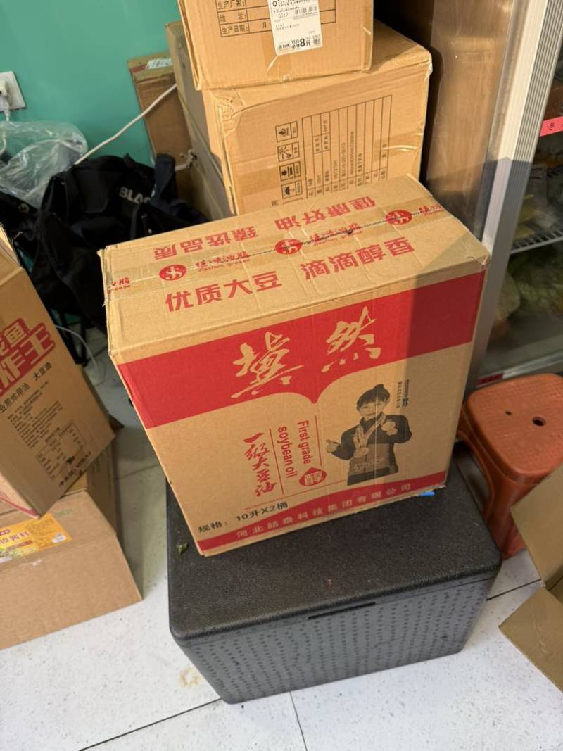 冀然大豆油，20L