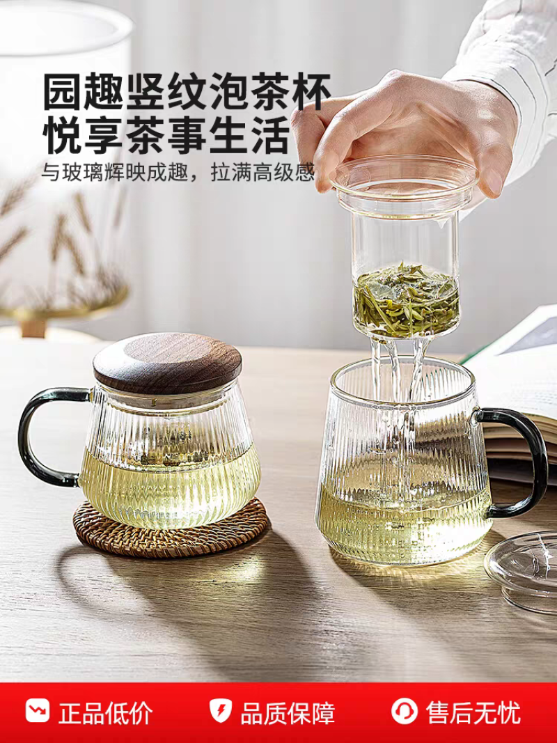 玻璃茶具定制加工