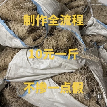 盱眙手工红薯粉丝