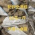 盱眙手工红薯粉丝