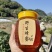 蜂蜜