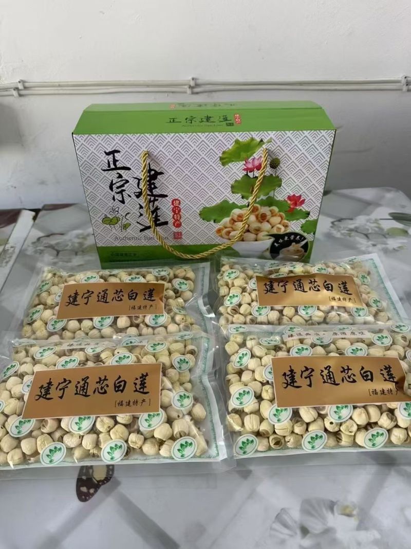 莲子笋干