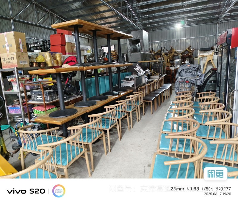 厨具