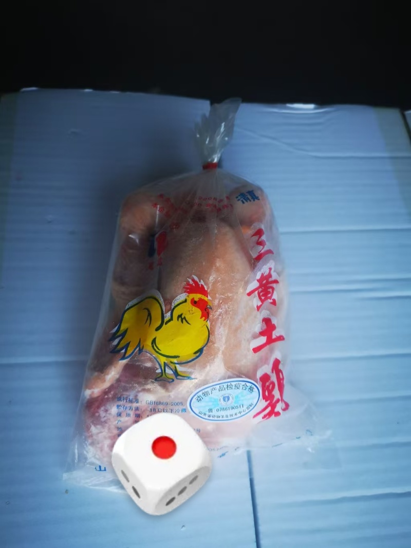 盘腿三黄鸡规格（11-14只装）9.5公斤一件