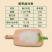 曹妃甸蟹田大米